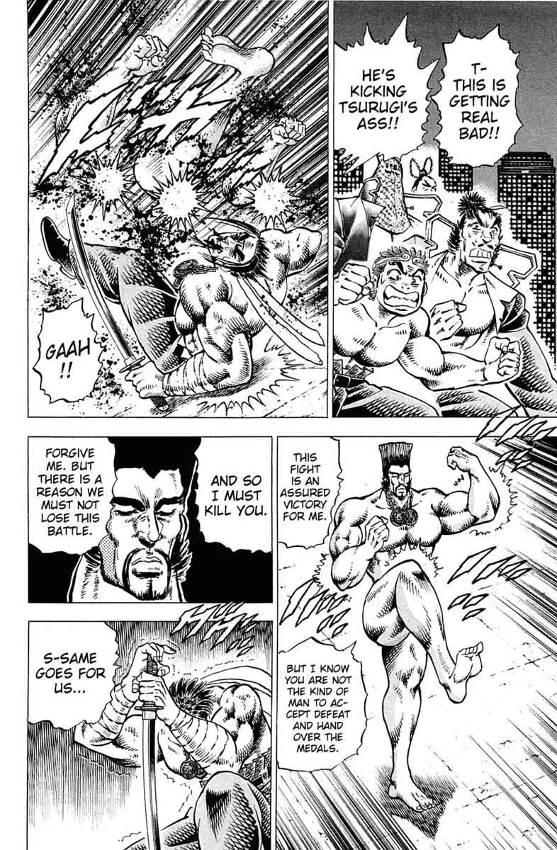 Akatsuki Otokojuku 167 18