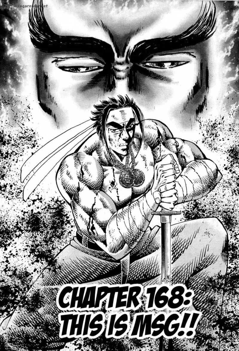 Akatsuki Otokojuku 168 6