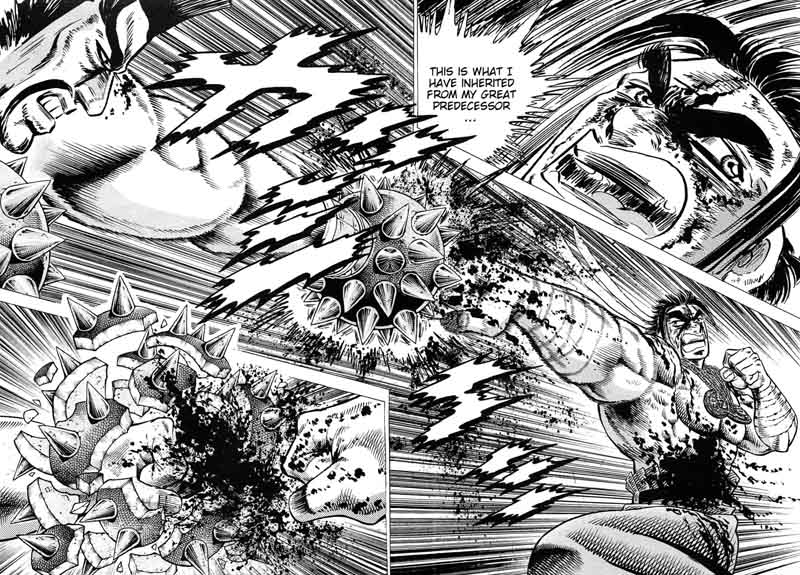 Akatsuki Otokojuku 169 15