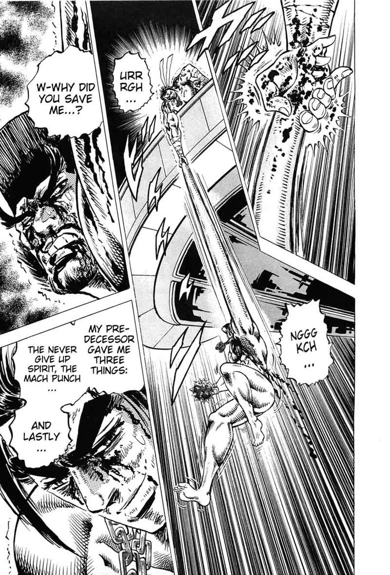 Akatsuki Otokojuku 169 18