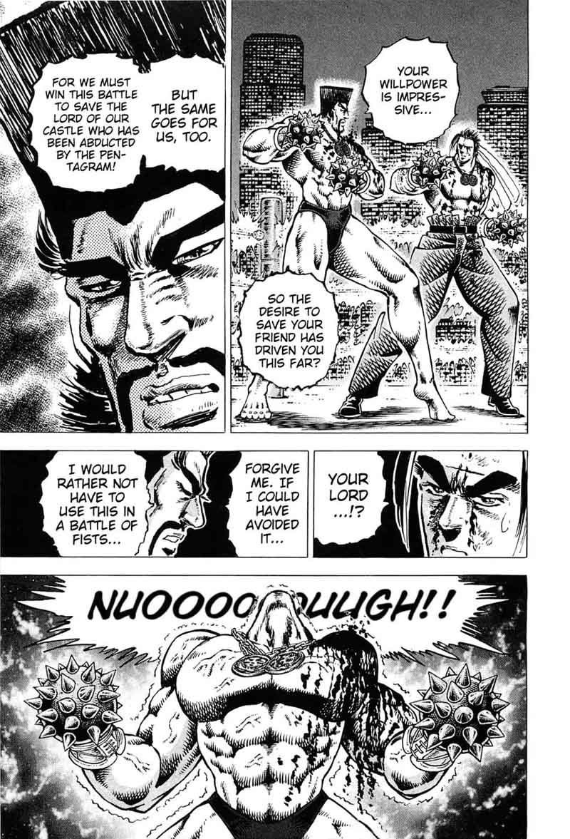 Akatsuki Otokojuku 169 5