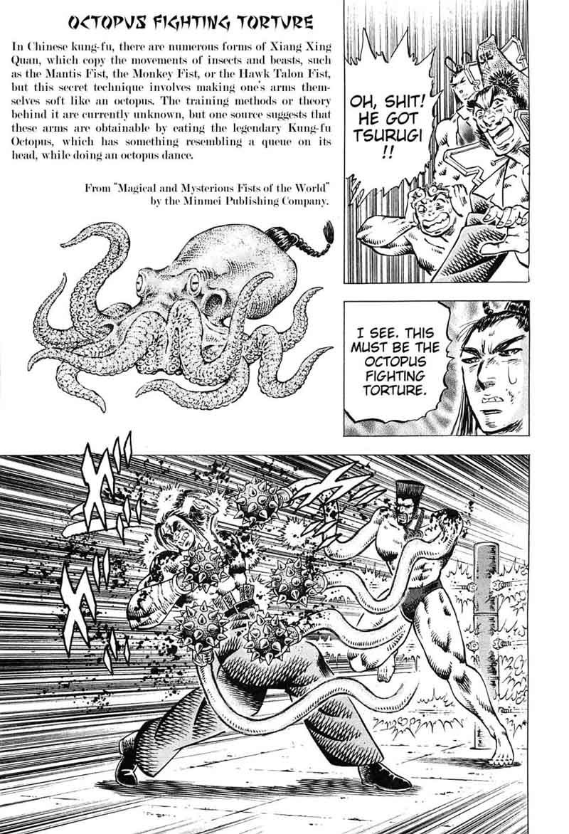 Akatsuki Otokojuku 169 8