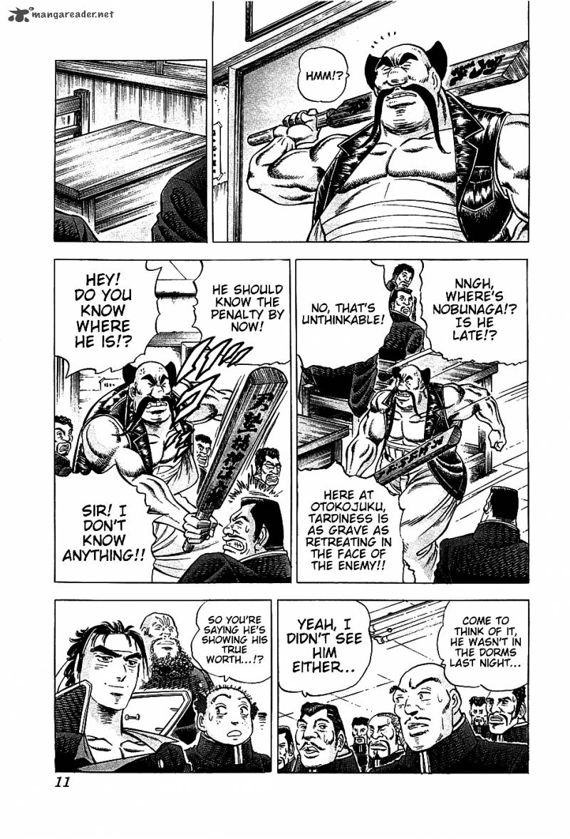 Akatsuki Otokojuku 17 13