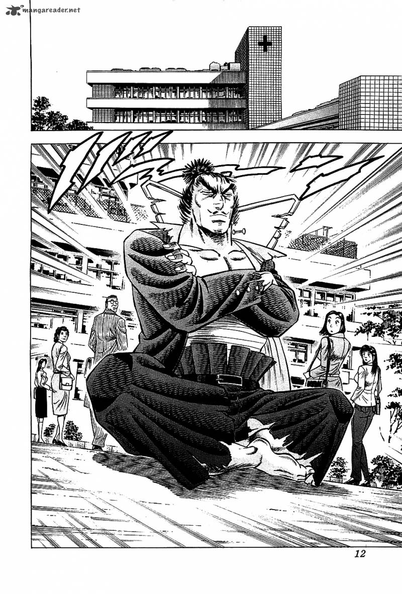 Akatsuki Otokojuku 17 14