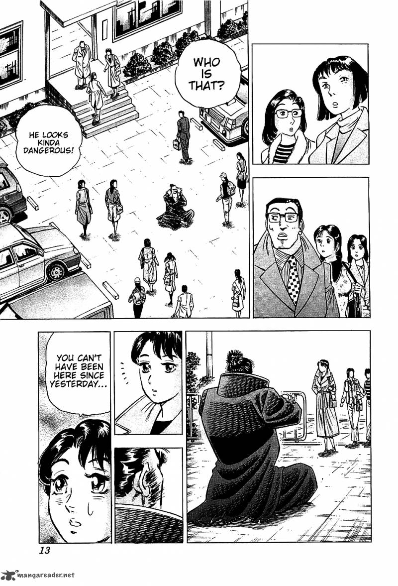 Akatsuki Otokojuku 17 15