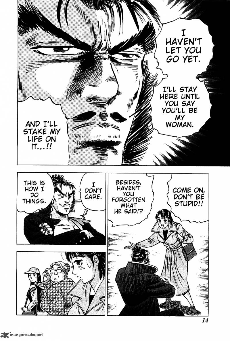 Akatsuki Otokojuku 17 16