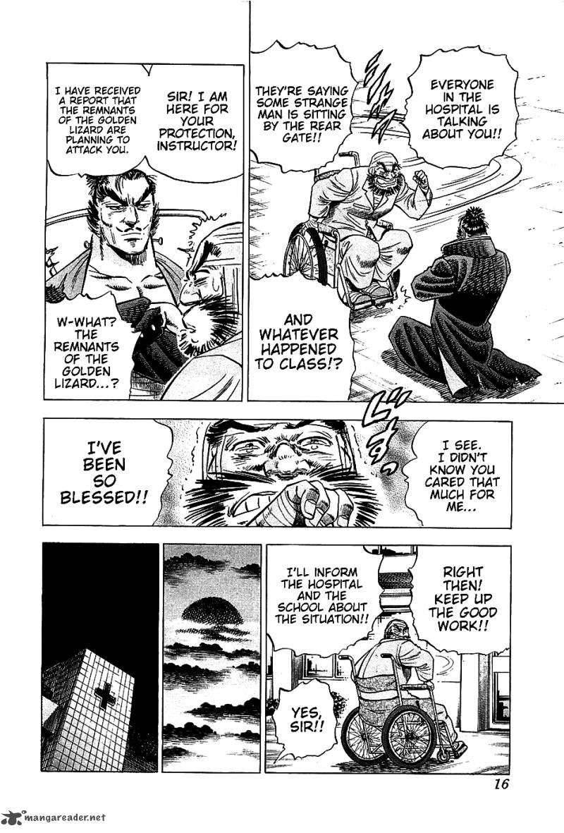 Akatsuki Otokojuku 17 18