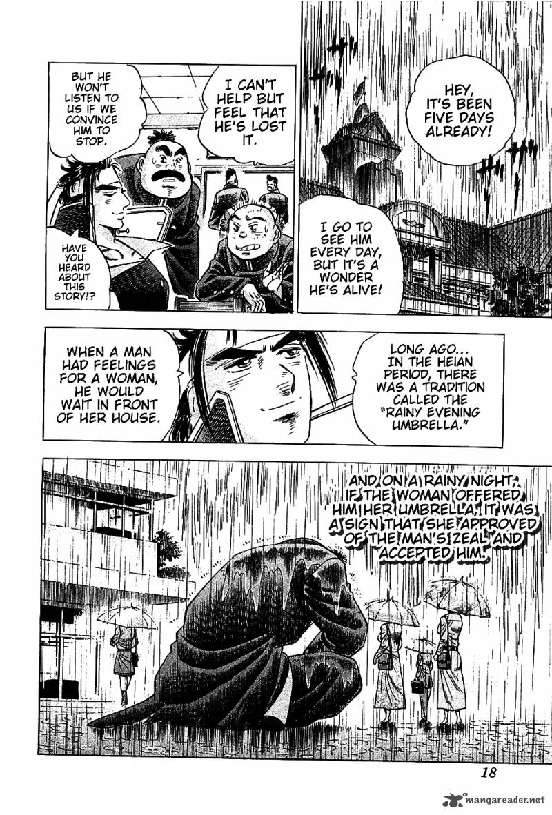Akatsuki Otokojuku 17 20