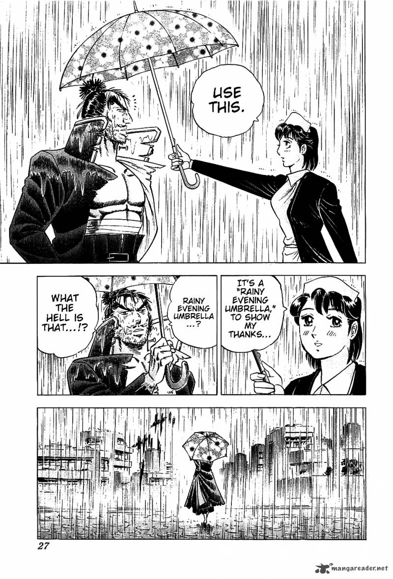 Akatsuki Otokojuku 17 29
