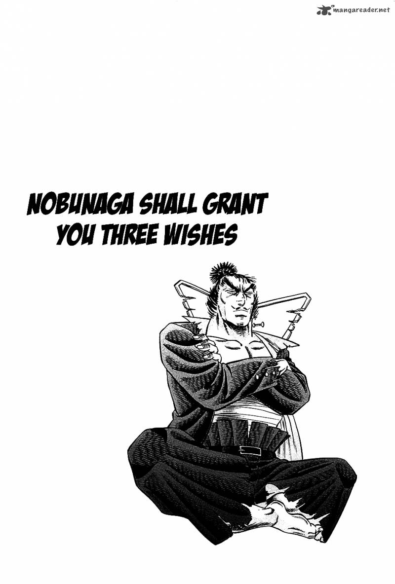 Akatsuki Otokojuku 17 30