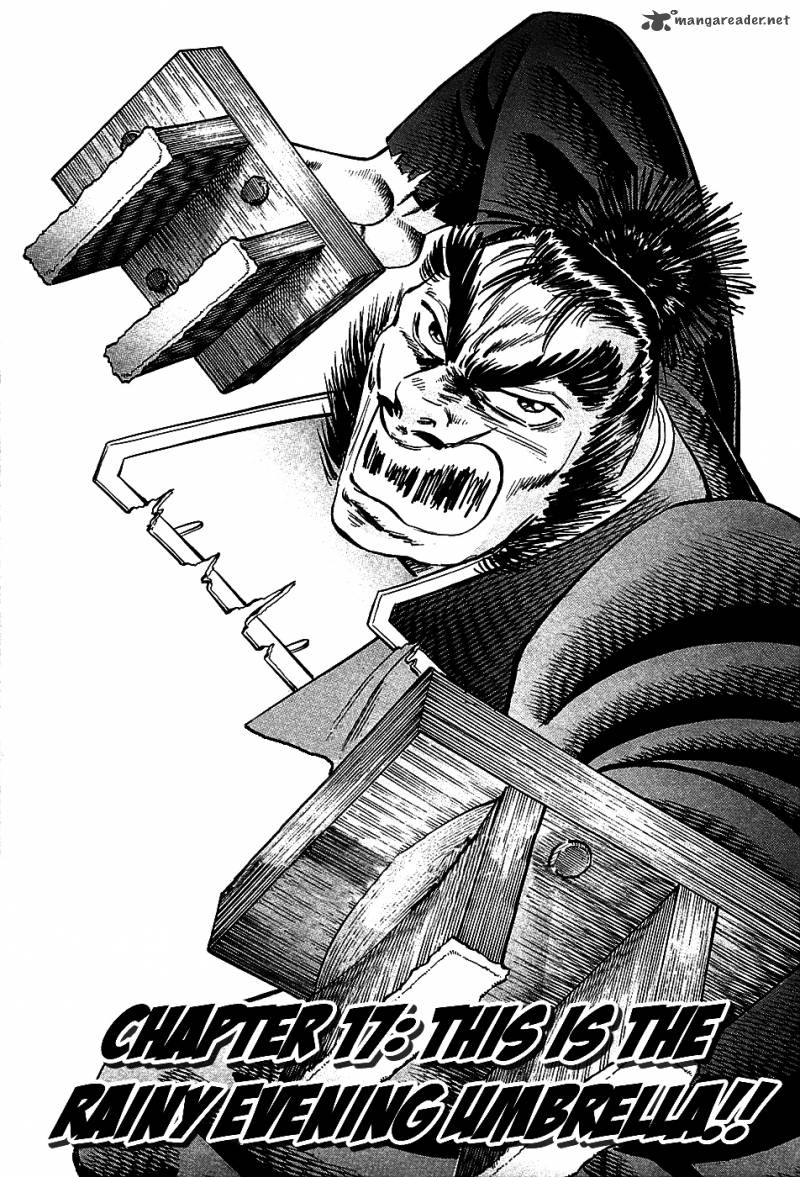 Akatsuki Otokojuku 17 5