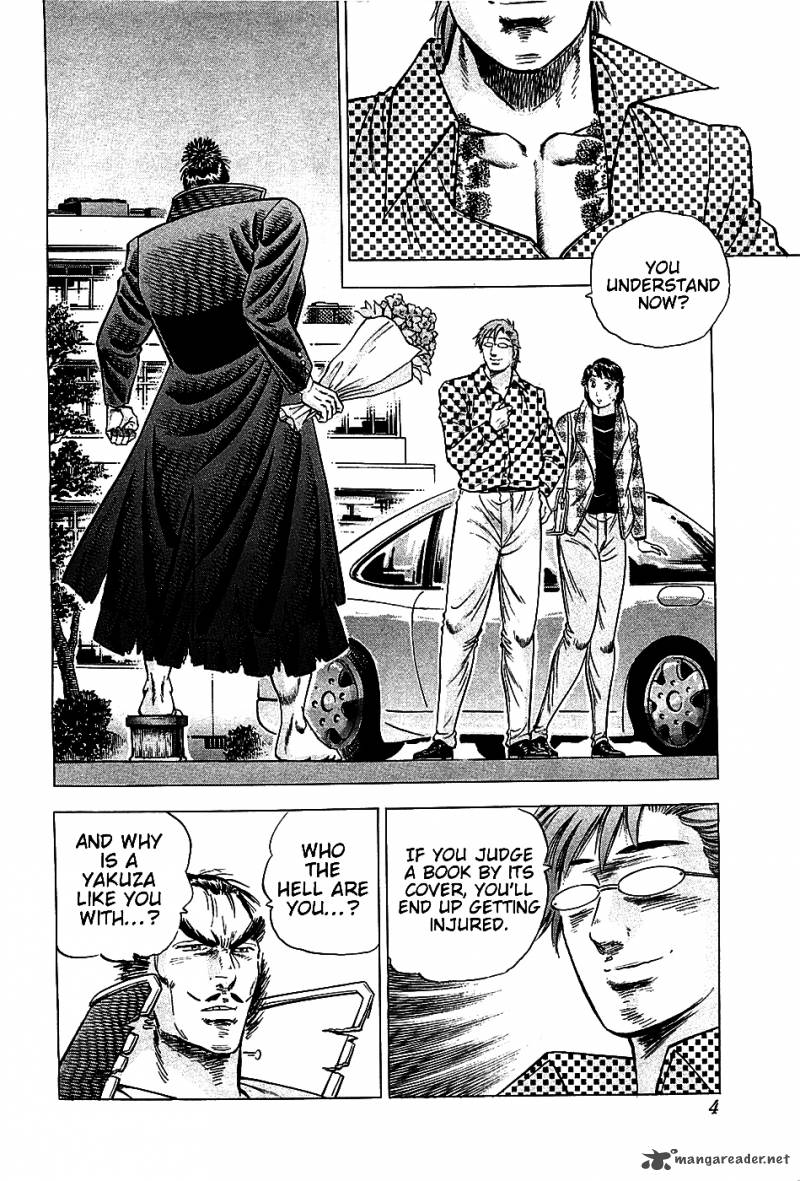 Akatsuki Otokojuku 17 6