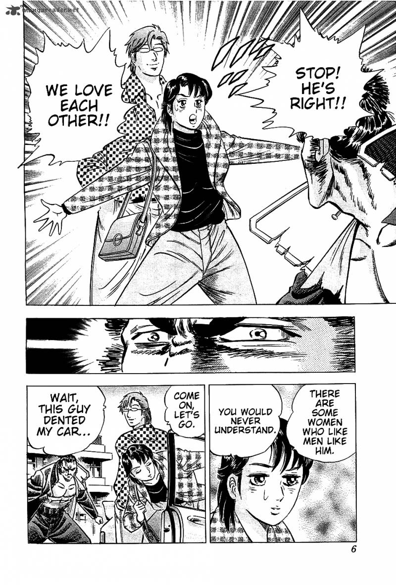 Akatsuki Otokojuku 17 8