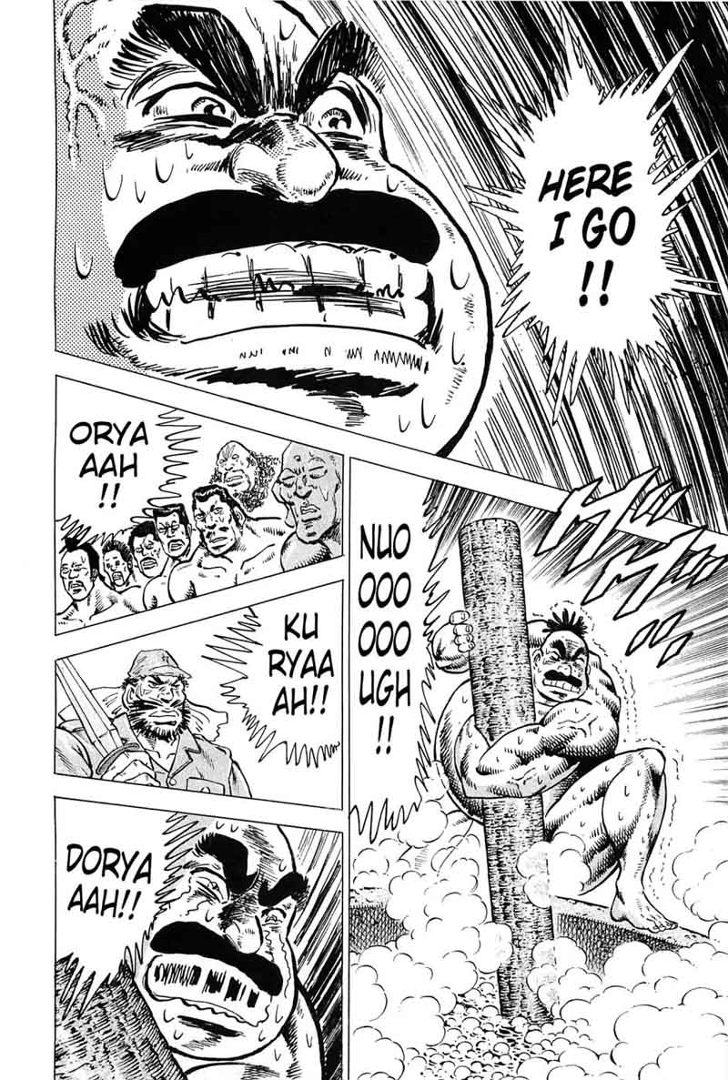 Akatsuki Otokojuku 170 17