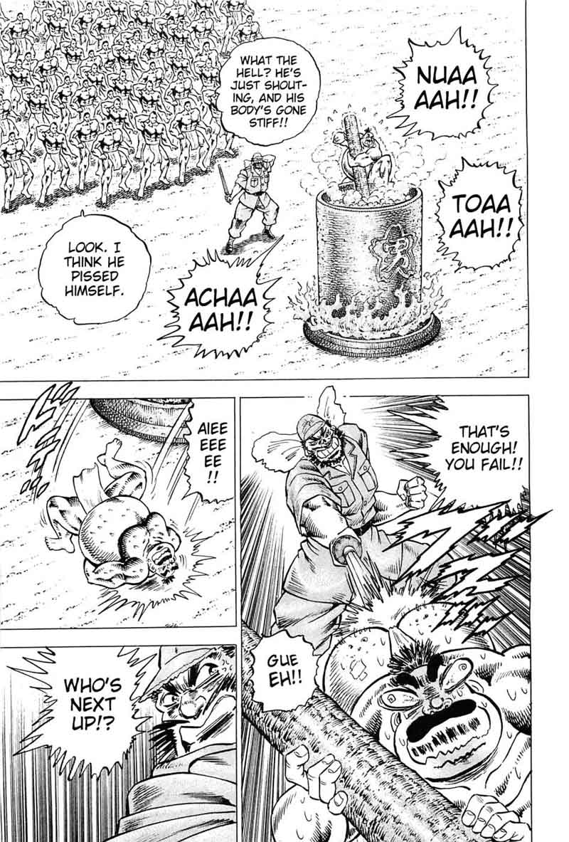 Akatsuki Otokojuku 170 18