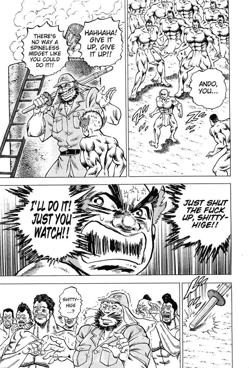 Akatsuki Otokojuku 170 20