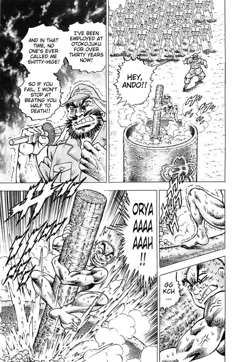 Akatsuki Otokojuku 170 22