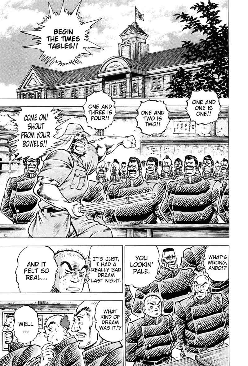 Akatsuki Otokojuku 170 4