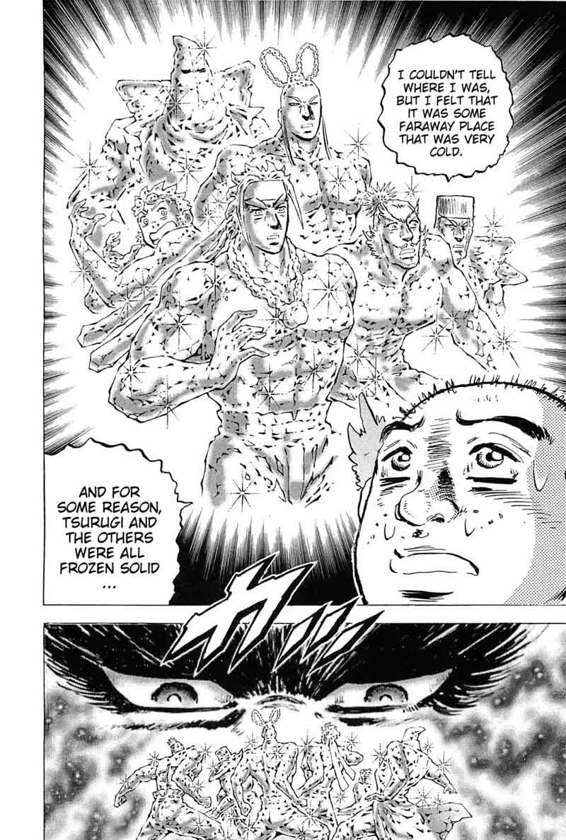 Akatsuki Otokojuku 170 5