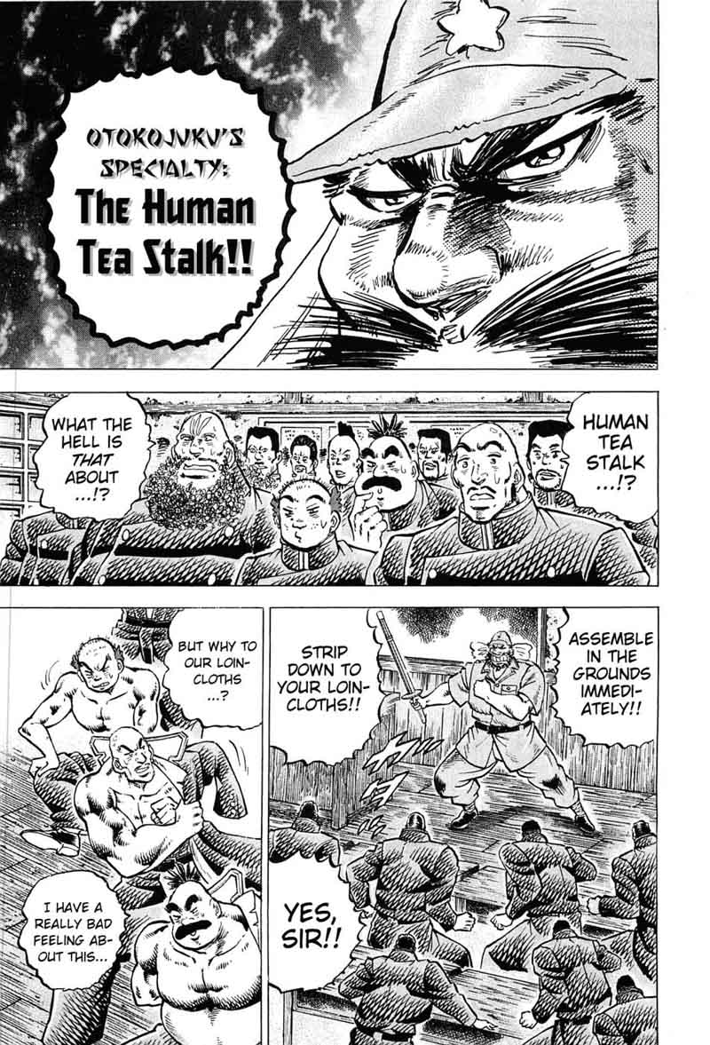 Akatsuki Otokojuku 170 8