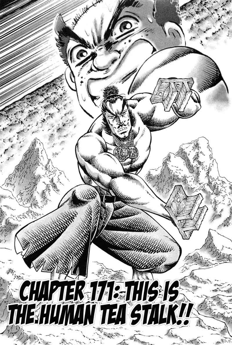 Akatsuki Otokojuku 171 1