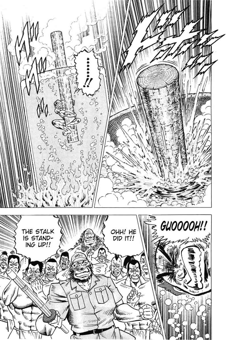 Akatsuki Otokojuku 171 12