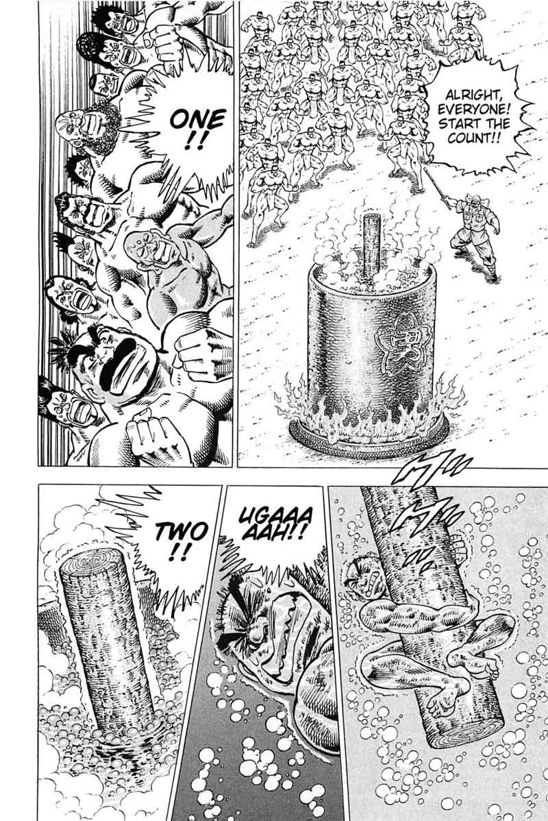 Akatsuki Otokojuku 171 13