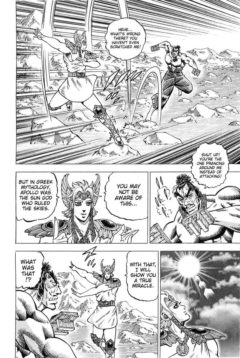 Akatsuki Otokojuku 171 15