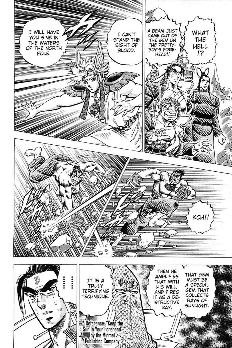Akatsuki Otokojuku 171 17