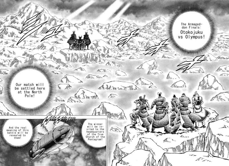 Akatsuki Otokojuku 171 2