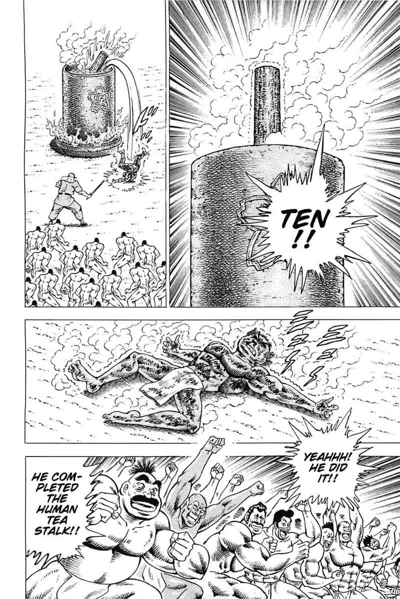 Akatsuki Otokojuku 171 21
