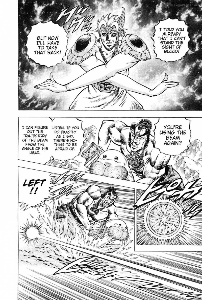 Akatsuki Otokojuku 172 12