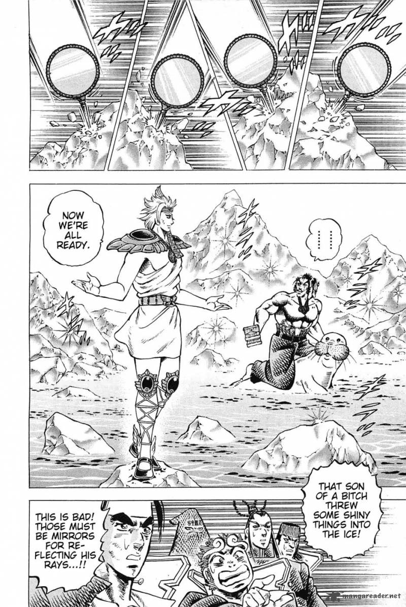 Akatsuki Otokojuku 172 14