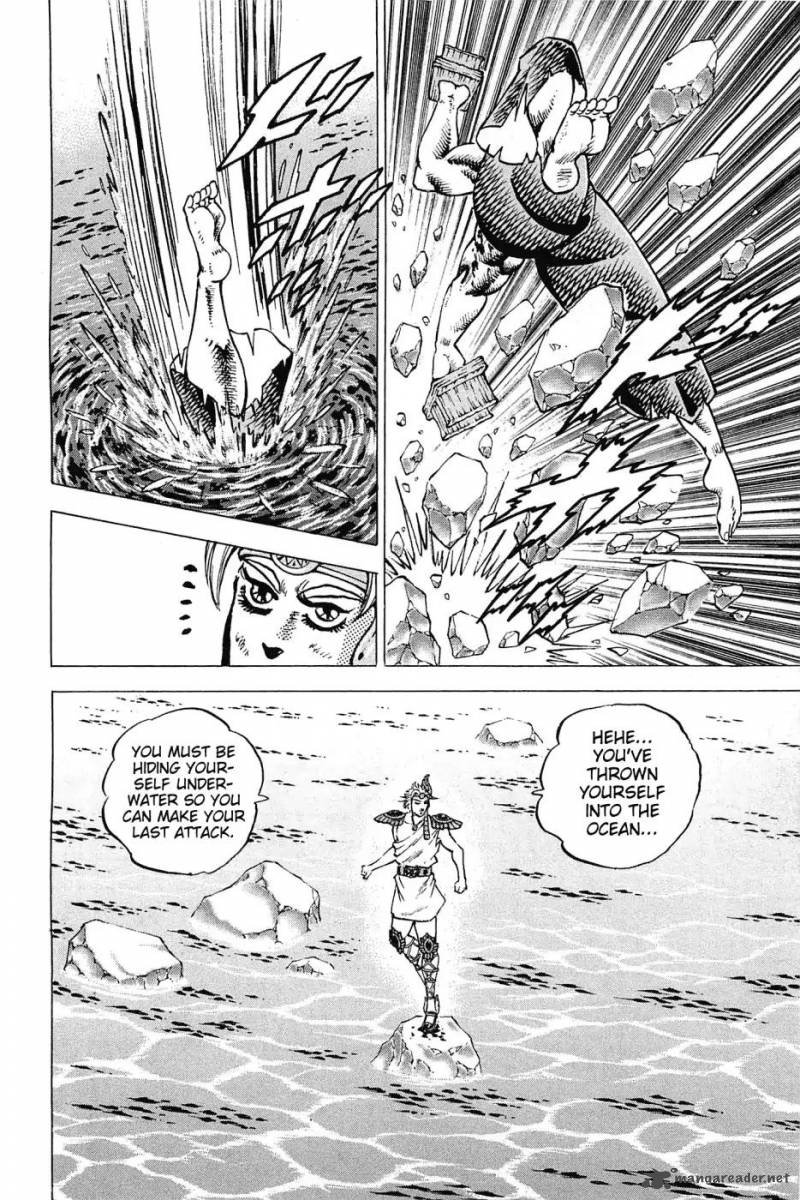 Akatsuki Otokojuku 172 22