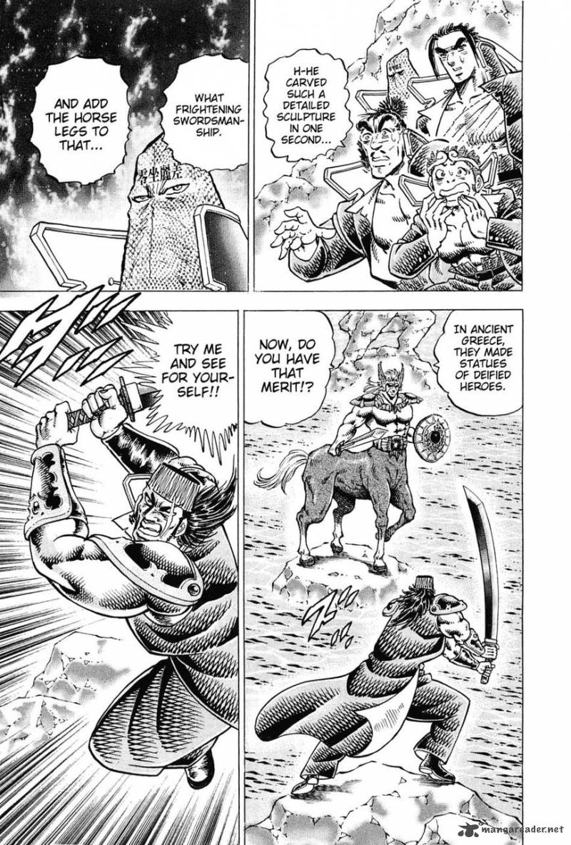 Akatsuki Otokojuku 173 14