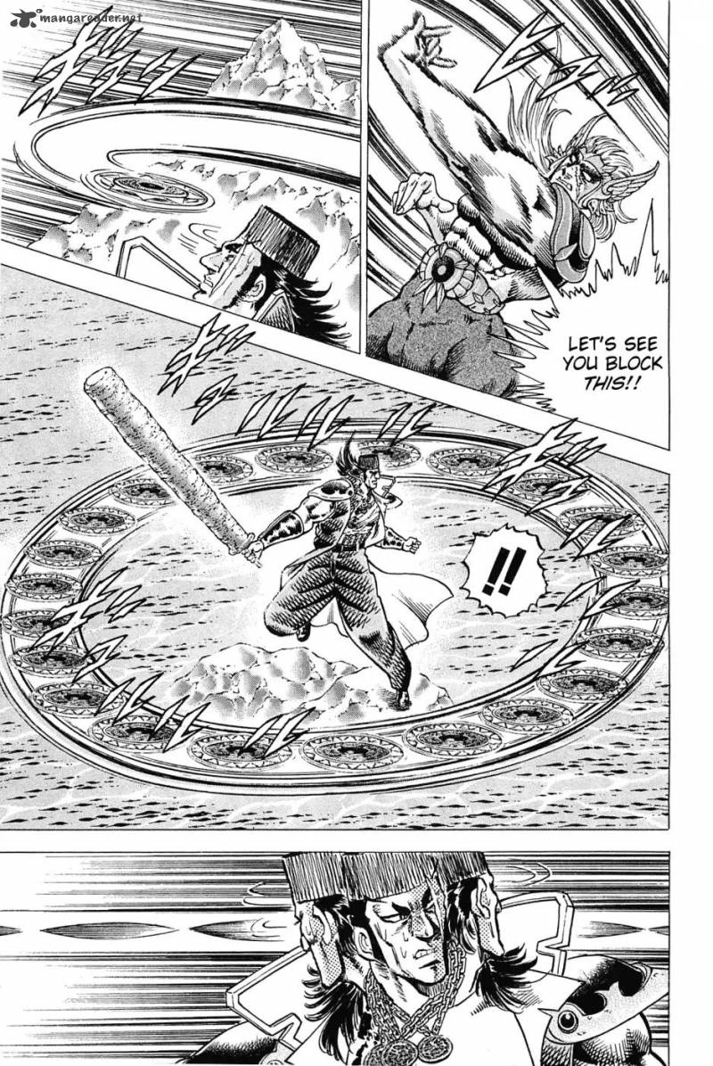 Akatsuki Otokojuku 174 13