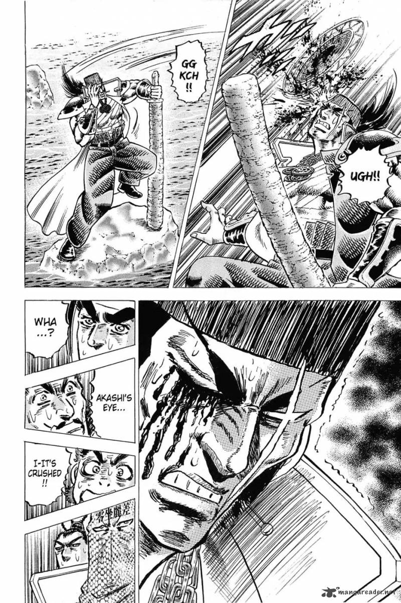 Akatsuki Otokojuku 174 14