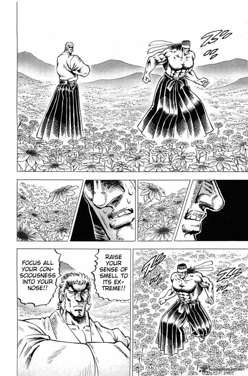 Akatsuki Otokojuku 174 17