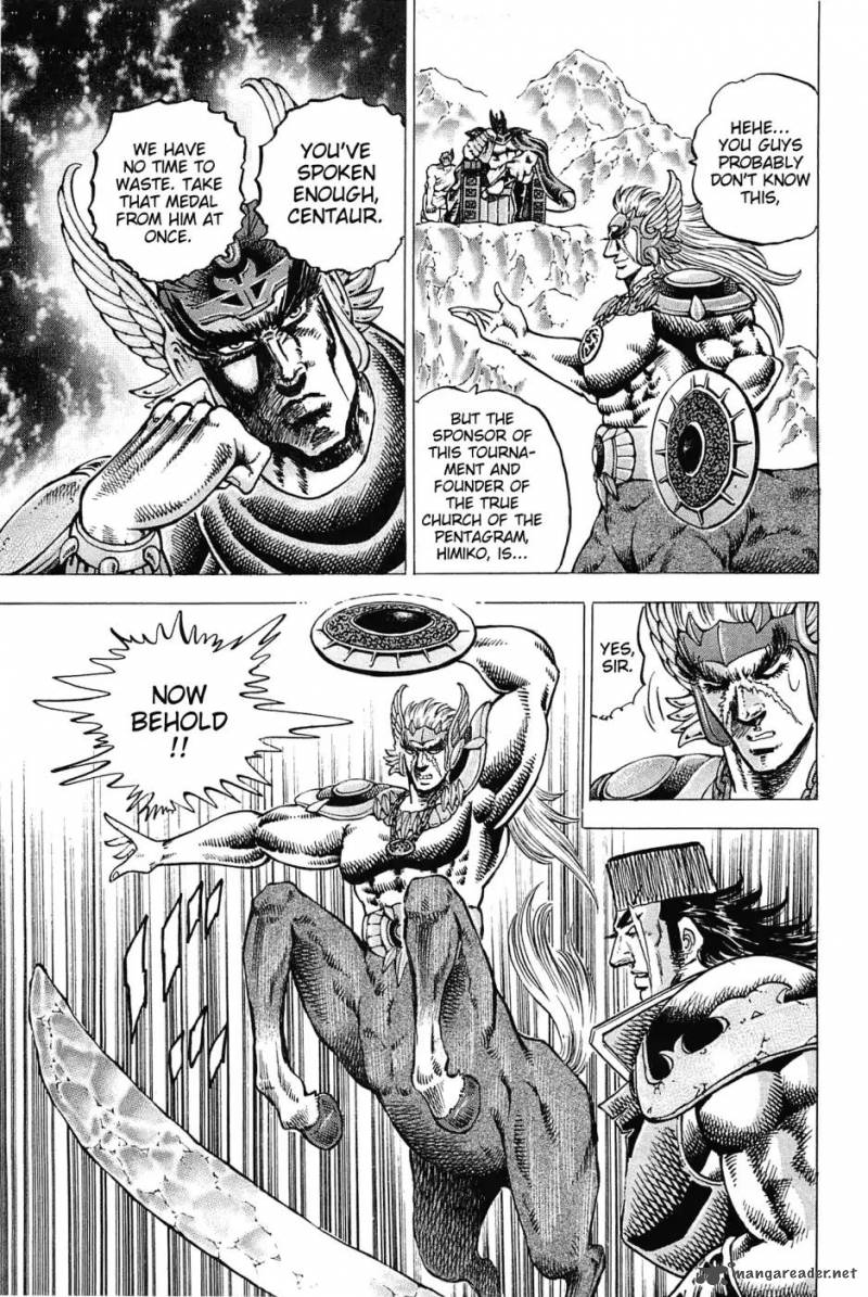 Akatsuki Otokojuku 174 7