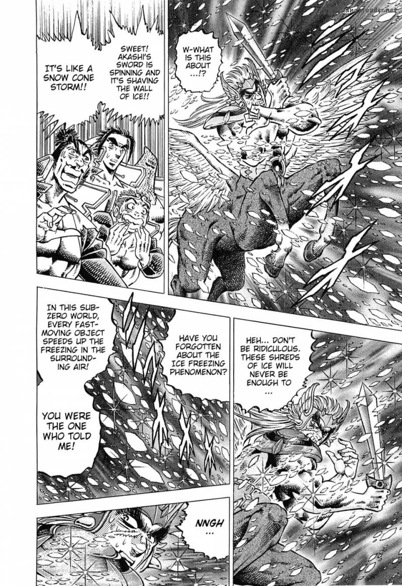 Akatsuki Otokojuku 176 15