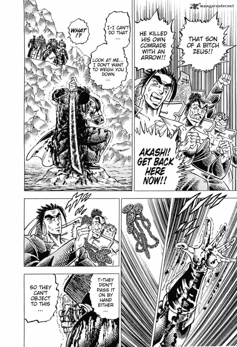 Akatsuki Otokojuku 176 21