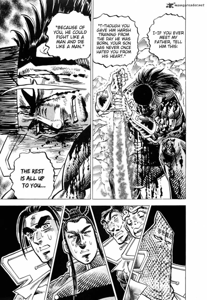 Akatsuki Otokojuku 176 22