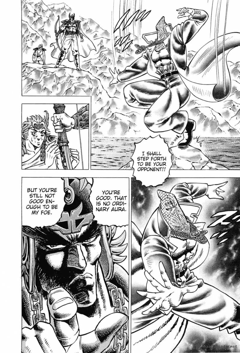Akatsuki Otokojuku 176 26