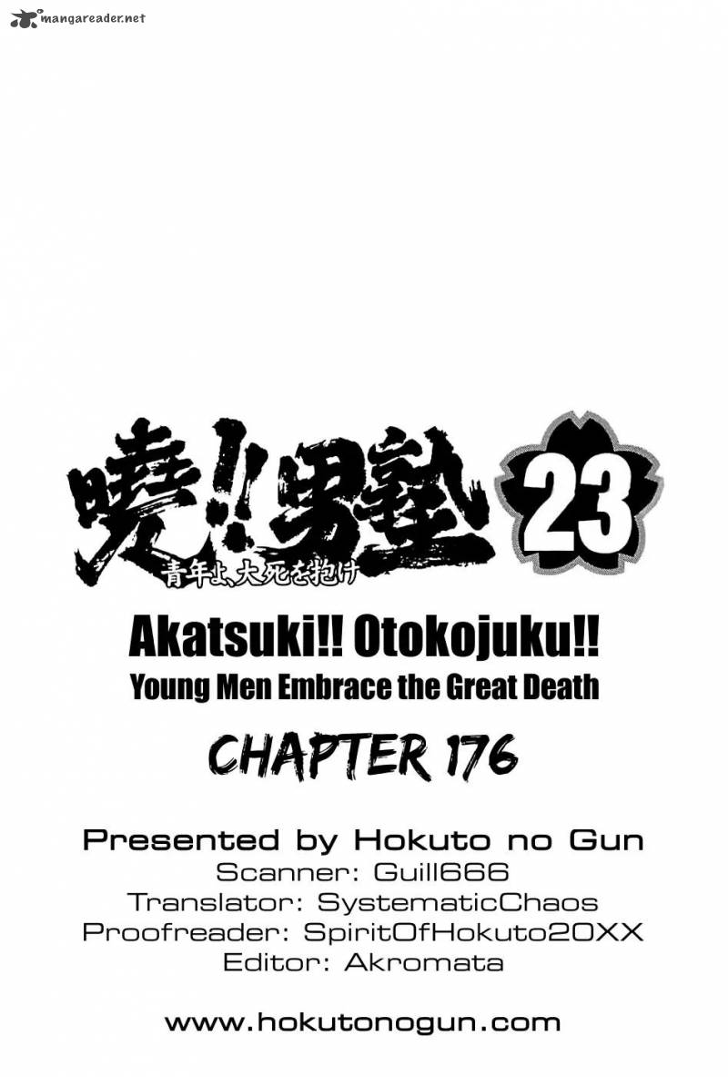 Akatsuki Otokojuku 176 29
