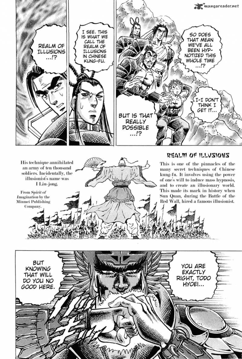 Akatsuki Otokojuku 178 13