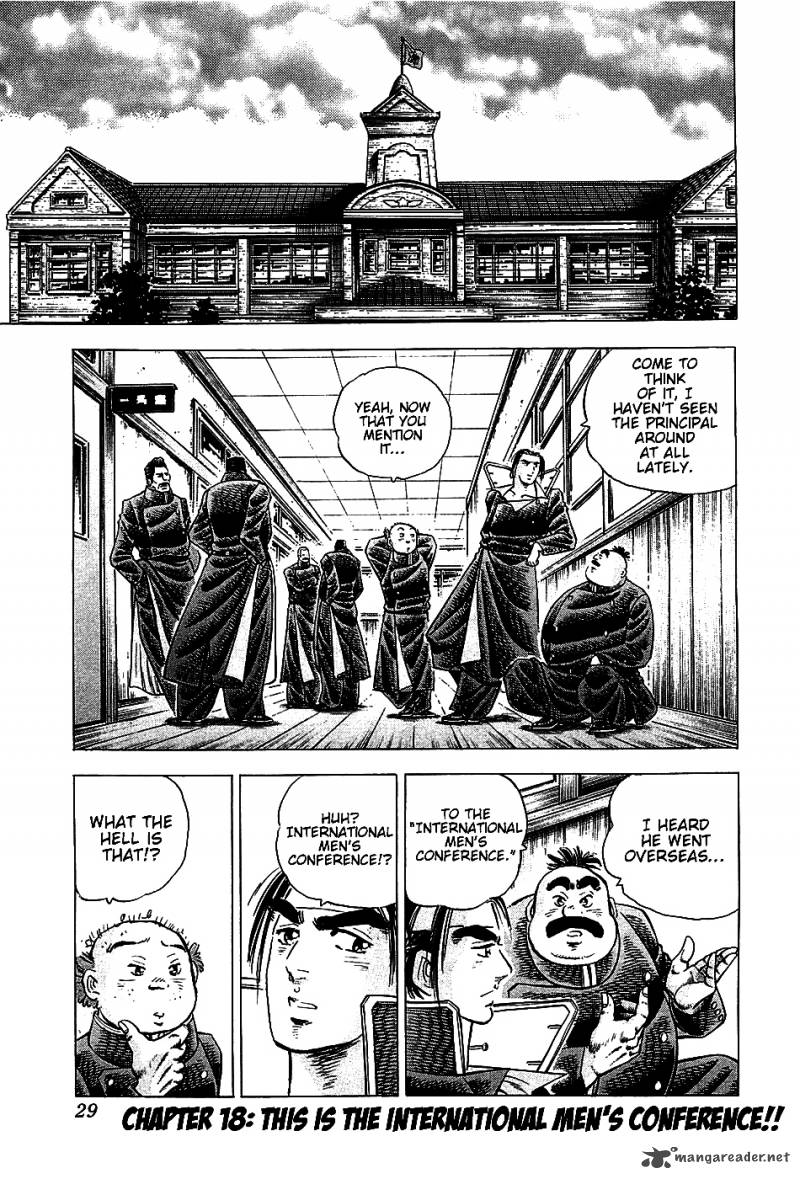 Akatsuki Otokojuku 18 1