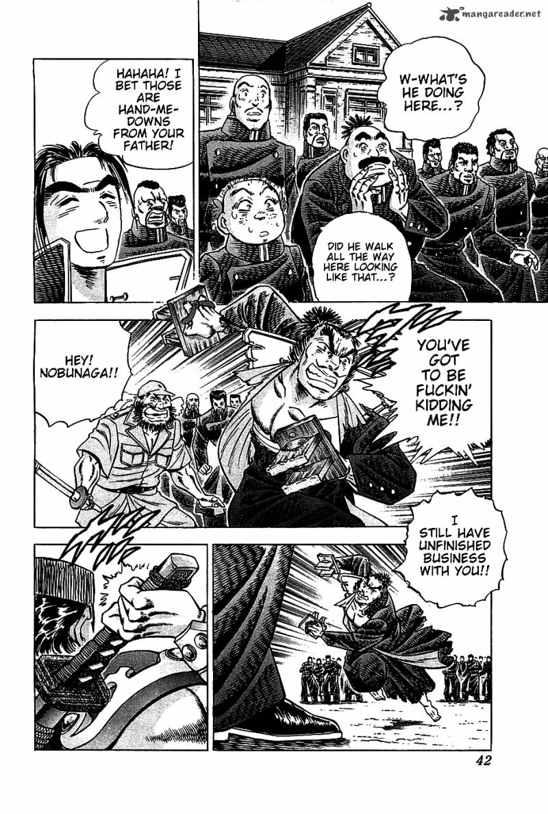 Akatsuki Otokojuku 18 13