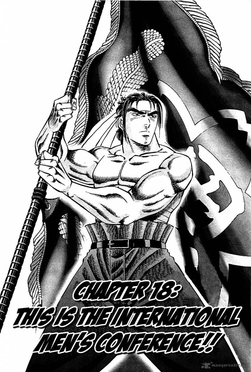 Akatsuki Otokojuku 18 2