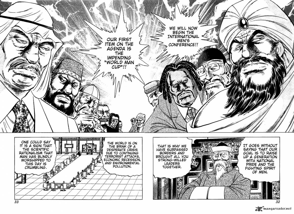 Akatsuki Otokojuku 18 4