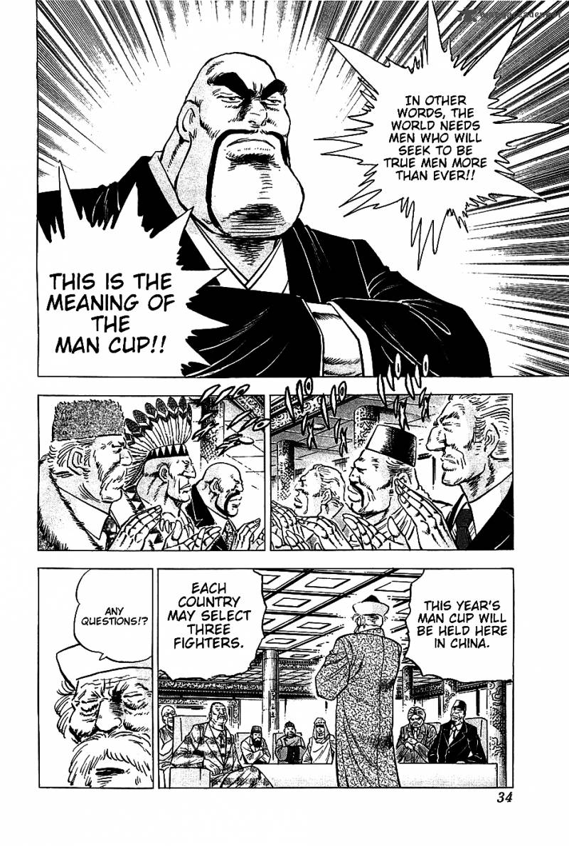 Akatsuki Otokojuku 18 5